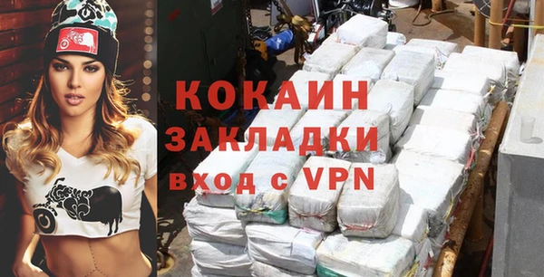 COCAINE Алексеевка