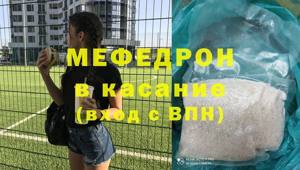 COCAINE Алексеевка