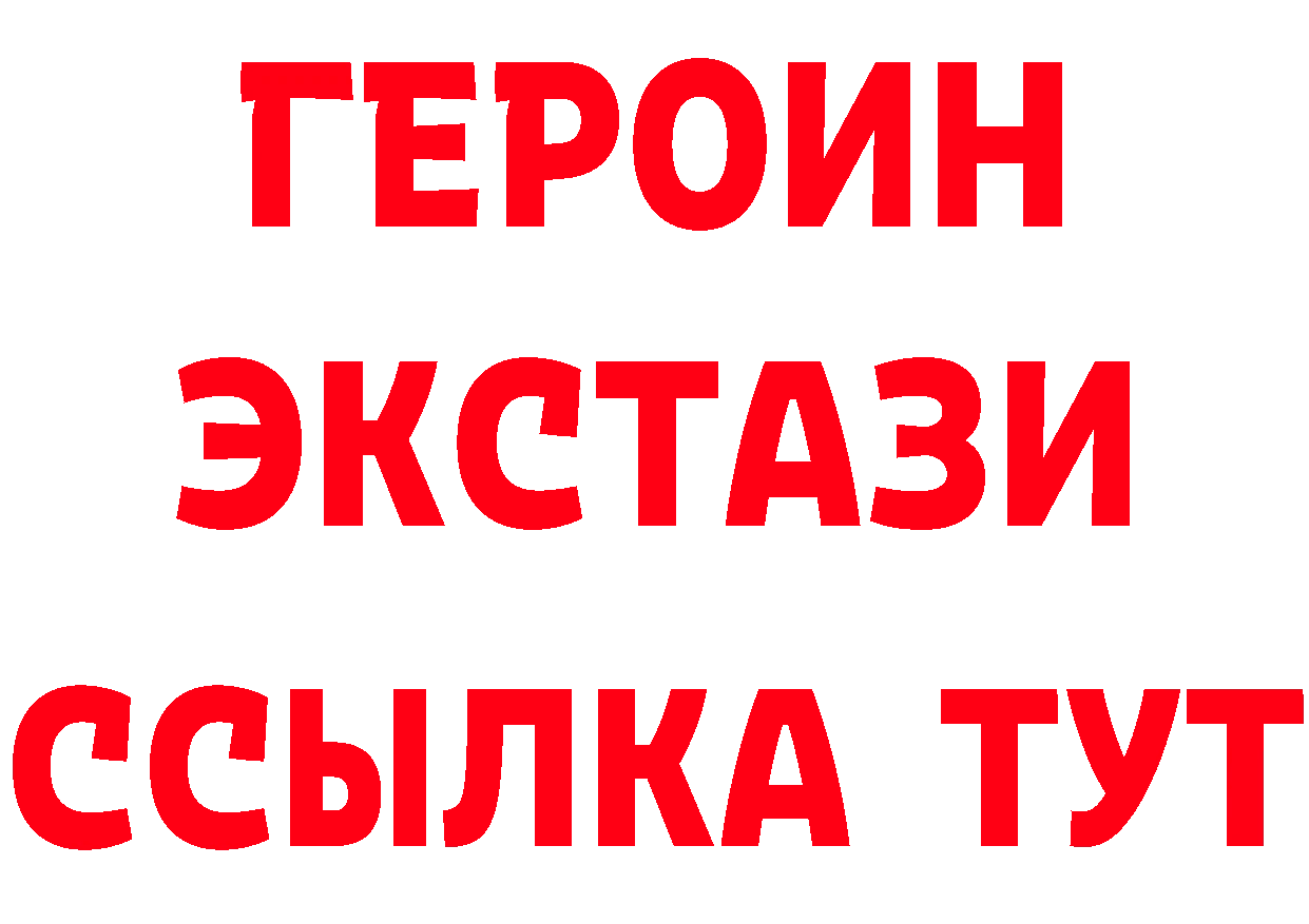 Где найти наркотики?  клад Белая Холуница